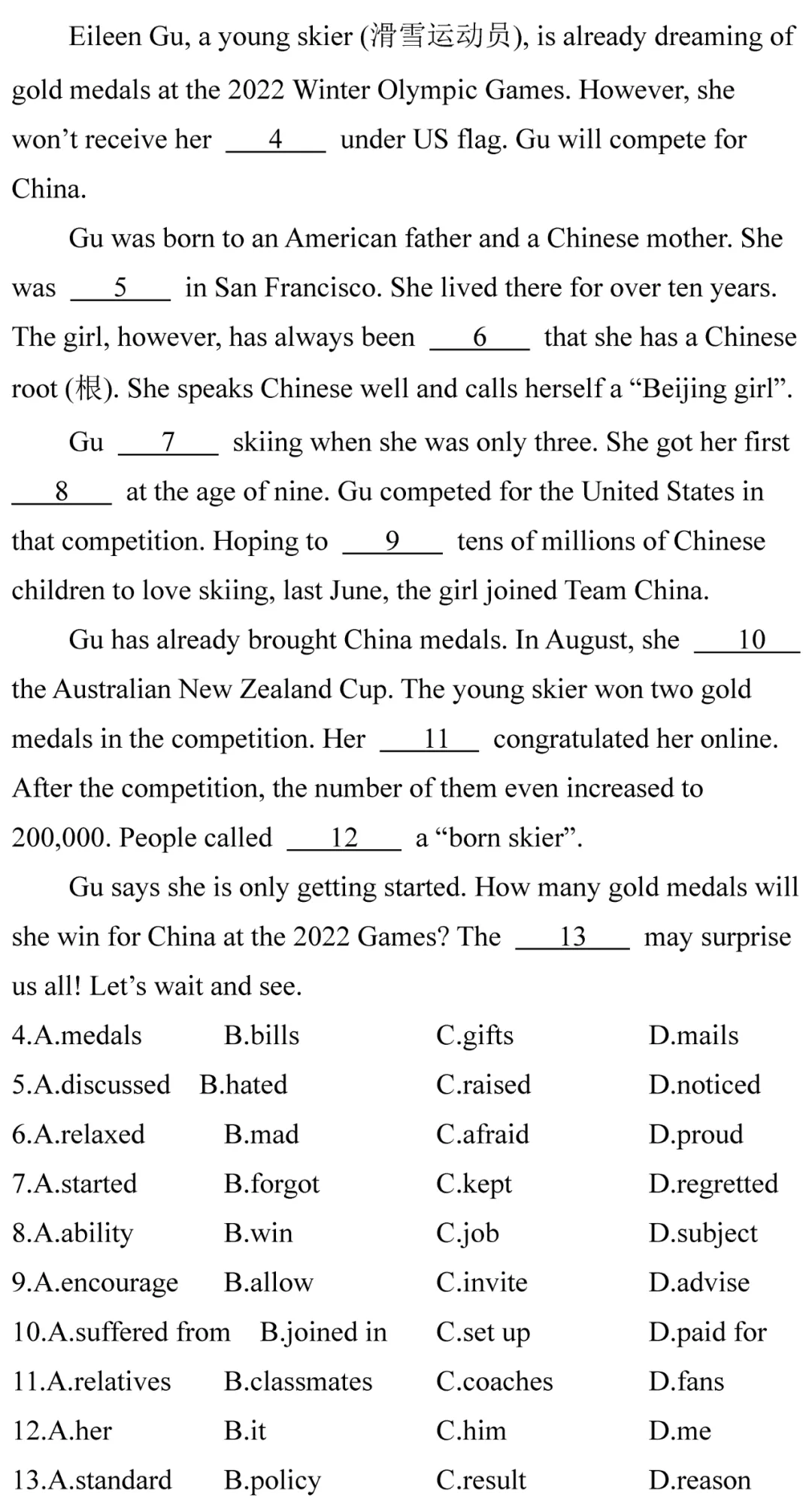 中考英语热点话题题型专练及解题技巧!-第55张图片-四季读书网