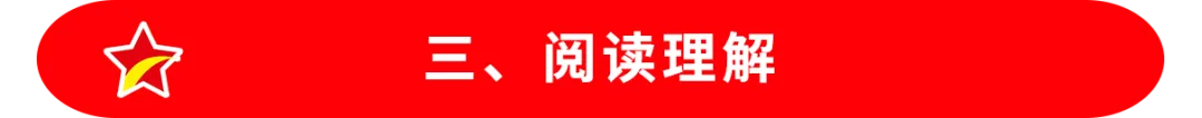 中考英语热点话题题型专练及解题技巧!-第58张图片-四季读书网