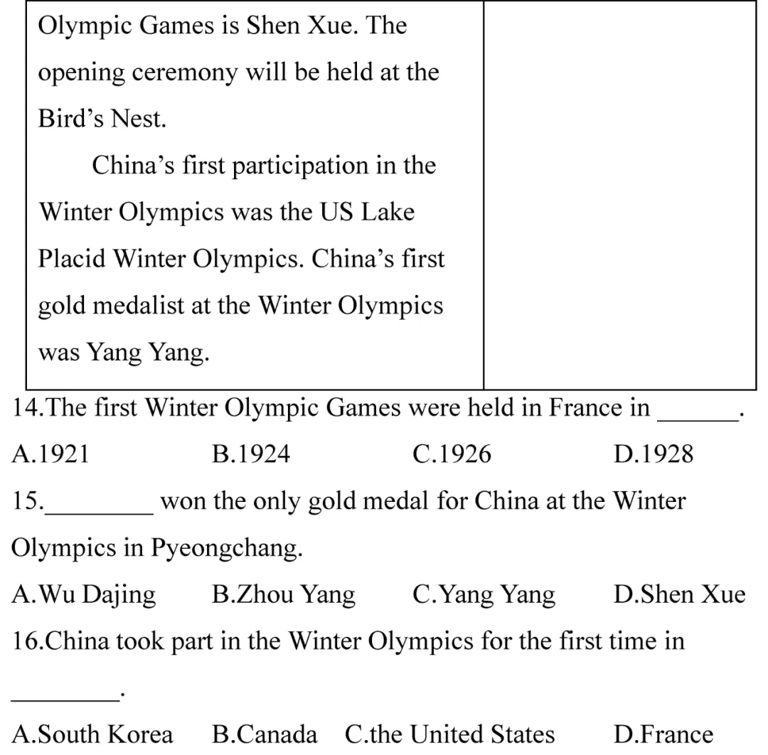 中考英语热点话题题型专练及解题技巧!-第60张图片-四季读书网