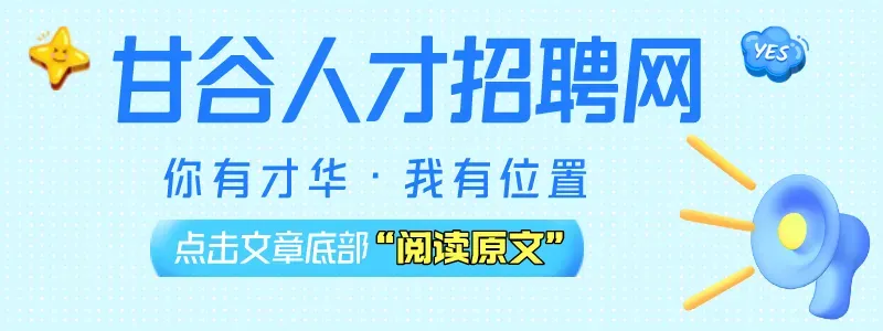 甘谷县公安局关于高考、中考期间禁止燃放烟花爆竹的通告-第2张图片-四季读书网