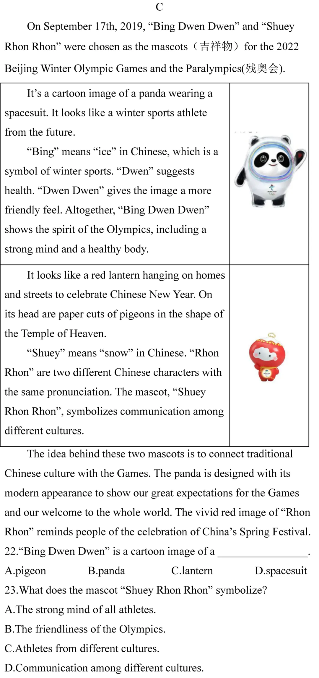 中考英语热点话题题型专练及解题技巧!-第65张图片-四季读书网