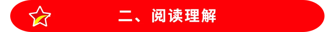 中考英语热点话题题型专练及解题技巧!-第84张图片-四季读书网
