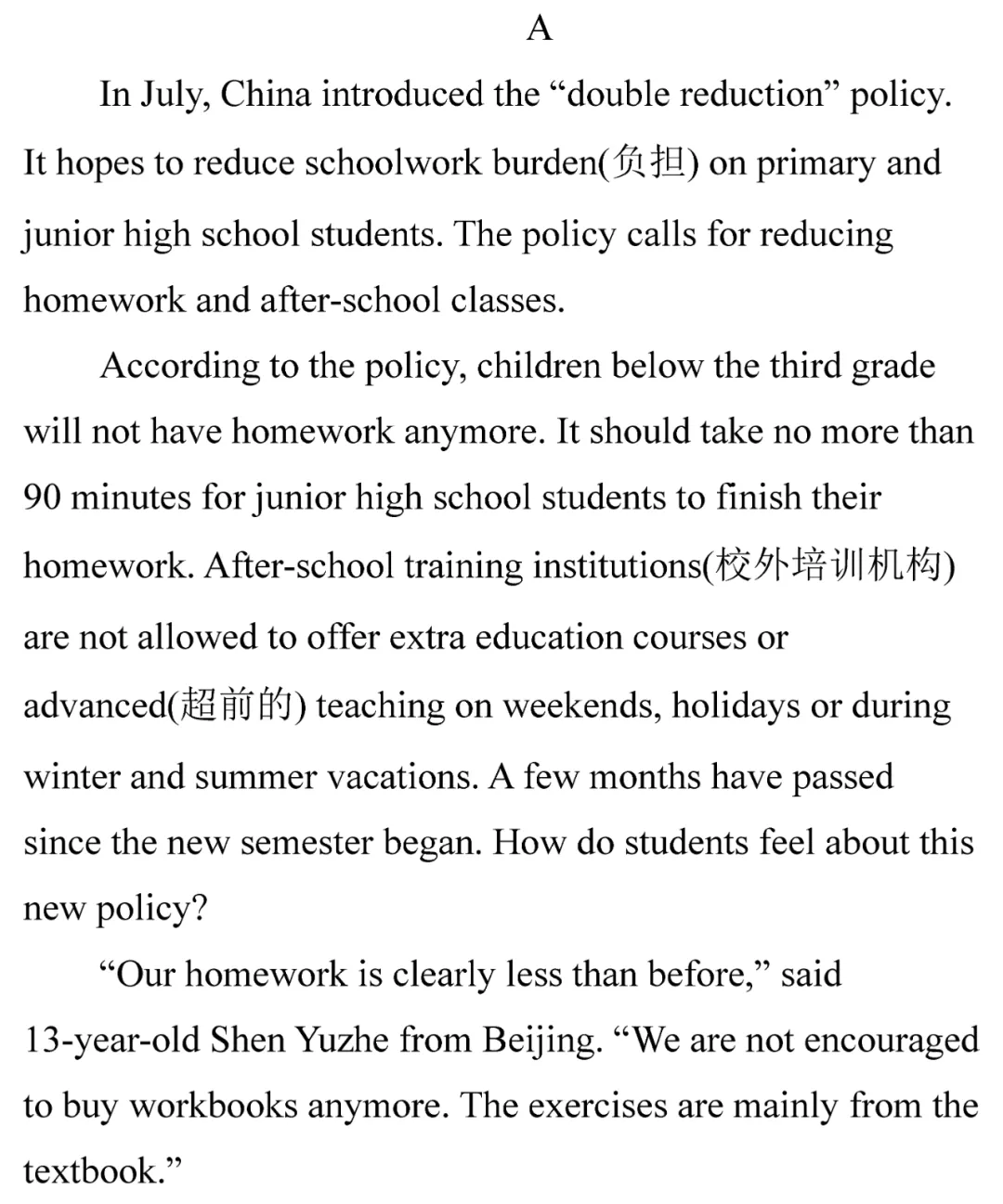 中考英语热点话题题型专练及解题技巧!-第85张图片-四季读书网