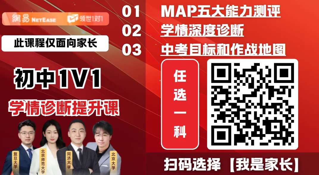 中考期末英语复习丨整个英语语法体系,一次性吃透,基础知识点必备(电子版可打印)-第2张图片-四季读书网 中考期末英语复习丨整个英语语法体系,一次性吃透,基础知识点必备(电子版可打印)-第2张图片-四季读书网
