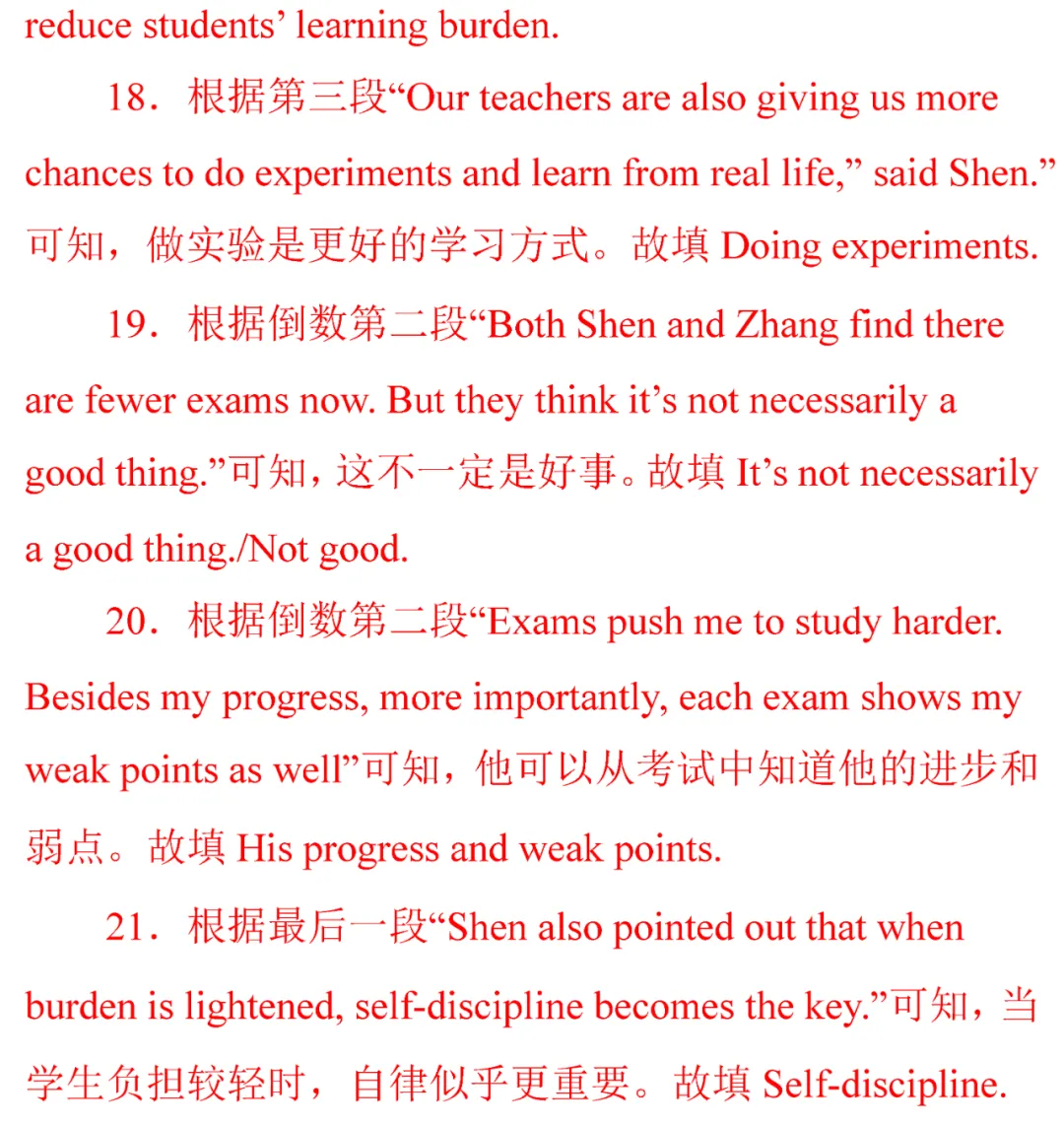 中考英语热点话题题型专练及解题技巧!-第97张图片-四季读书网