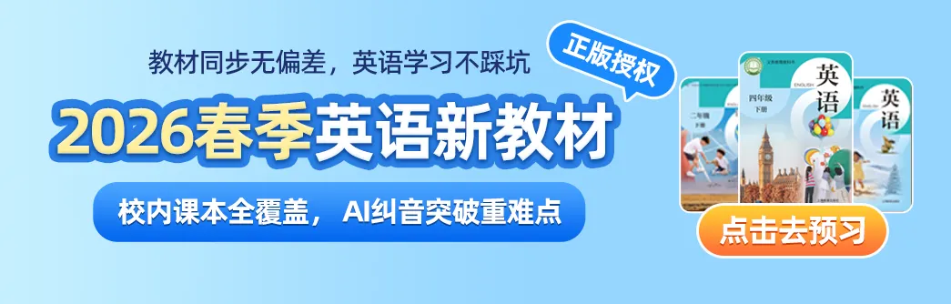 中考英语热点话题题型专练及解题技巧!-第102张图片-四季读书网 中考英语热点话题题型专练及解题技巧!-第102张图片-四季读书网
