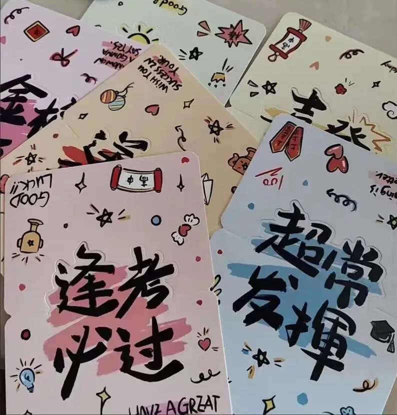 稚心寄祝福 花开助中考——小竹笋中队暖心送祝福活动-第37张图片-四季读书网 稚心寄祝福 花开助中考——小竹笋中队暖心送祝福活动-第37张图片-四季读书网