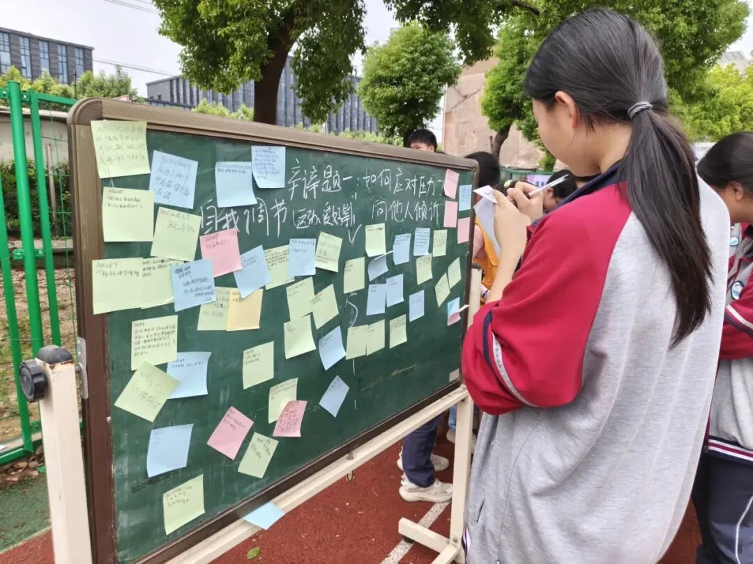 学校社工|中考倒计时,港区初级中学选择用另一种方式“备战”!-第14张图片-四季读书网 学校社工|中考倒计时,港区初级中学选择用另一种方式“备战”!-第14张图片-四季读书网