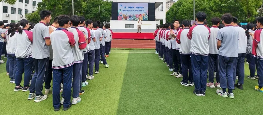 学校社工|中考倒计时,港区初级中学选择用另一种方式“备战”!-第15张图片-四季读书网 学校社工|中考倒计时,港区初级中学选择用另一种方式“备战”!-第15张图片-四季读书网