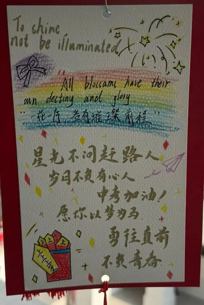 学校社工|中考倒计时,港区初级中学选择用另一种方式“备战”!-第17张图片-四季读书网 学校社工|中考倒计时,港区初级中学选择用另一种方式“备战”!-第17张图片-四季读书网