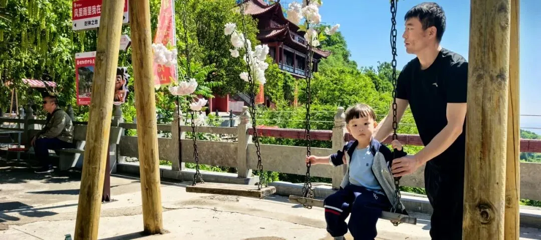 毕业季福利丨中考、高考学子免门票畅游朝阳山!-第12张图片-四季读书网 毕业季福利丨中考、高考学子免门票畅游朝阳山!-第12张图片-四季读书网