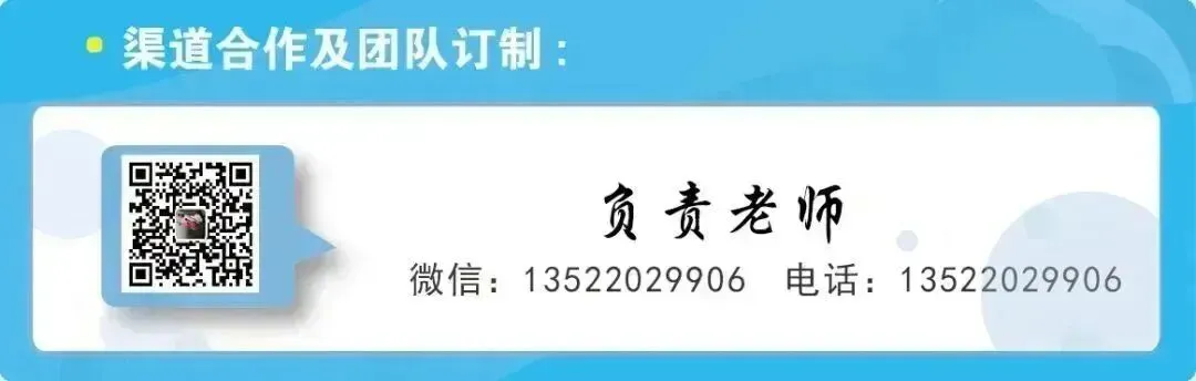 夏季体训进行时!文中有中考体育现场考试评分标准请收藏!暑期小蒙友请抓紧训练!蒙特尔社区上门体能私教助力小蒙友体育-第36张图片-四季读书网 夏季体训进行时!文中有中考体育现场考试评分标准请收藏!暑期小蒙友请抓紧训练!蒙特尔社区上门体能私教助力小蒙友体育-第36张图片-四季读书网