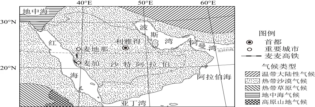 中考地理考前特训:《天气与气候及其影响》专题-第9张图片-四季读书网 中考地理考前特训:《天气与气候及其影响》专题-第9张图片-四季读书网