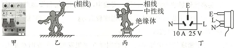 2026 年湖北省初中学业水平考试物理模拟试题(三)-第43张图片-四季读书网