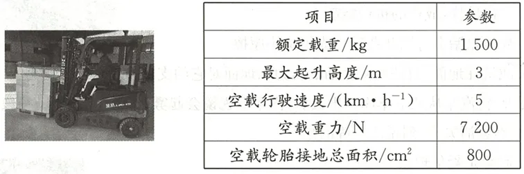 2026 年湖北省初中学业水平考试物理模拟试题(三)-第56张图片-四季读书网