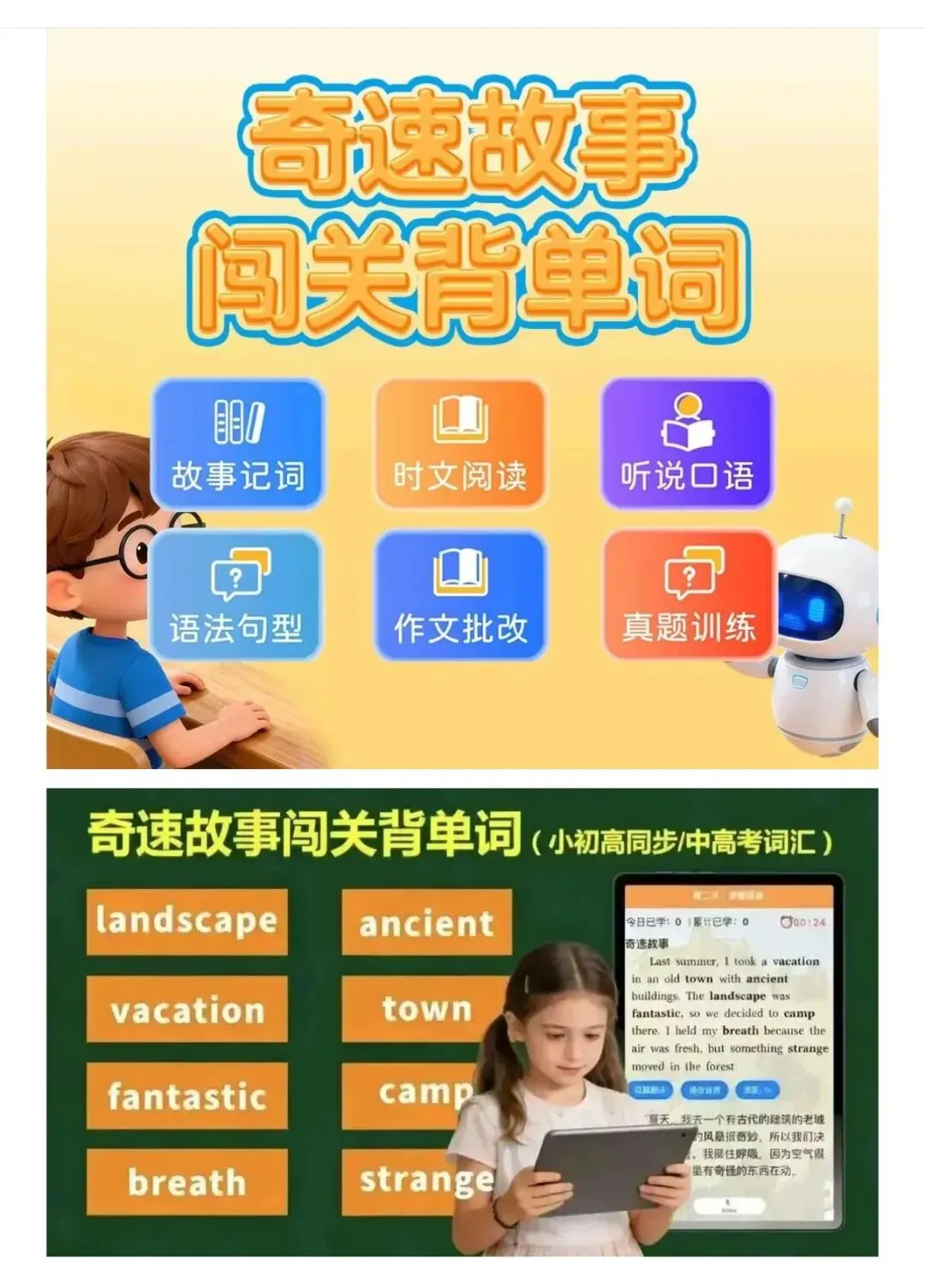 2026全国Ⅰ卷高考语文作文真题 | AI满分范文+答案深度点评(含各省作文题卷)-第8张图片-四季读书网