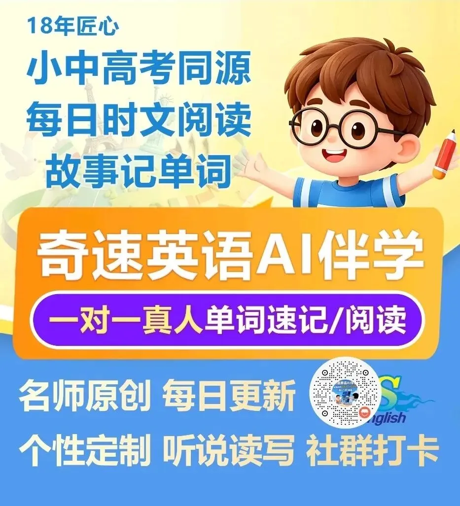 2026全国Ⅰ卷高考语文作文真题 | AI满分范文+答案深度点评(含各省作文题卷)-第9张图片-四季读书网
