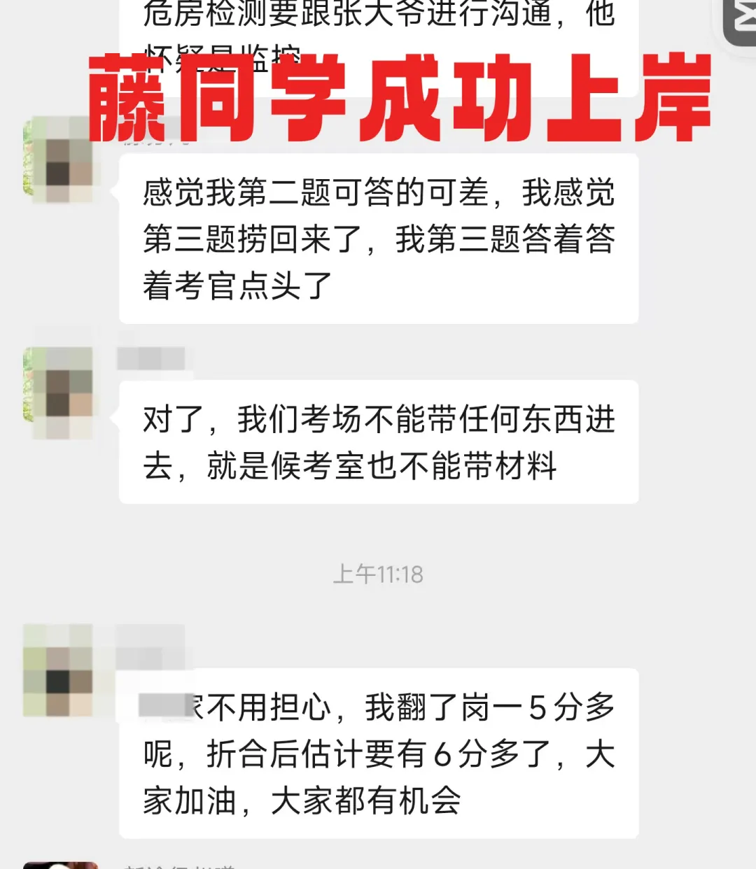 真题解析|2026年江苏事业单位面试落下帷幕!-第9张图片-四季读书网 真题解析|2026年江苏事业单位面试落下帷幕!-第9张图片-四季读书网