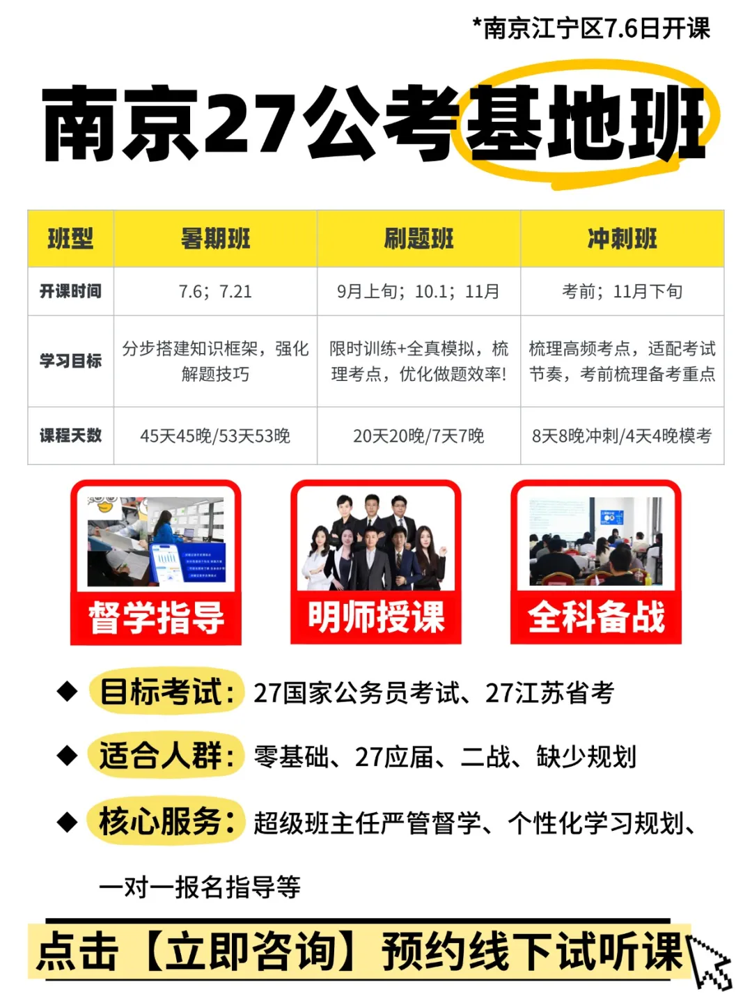 真题解析|2026年江苏事业单位面试落下帷幕!-第10张图片-四季读书网 真题解析|2026年江苏事业单位面试落下帷幕!-第10张图片-四季读书网