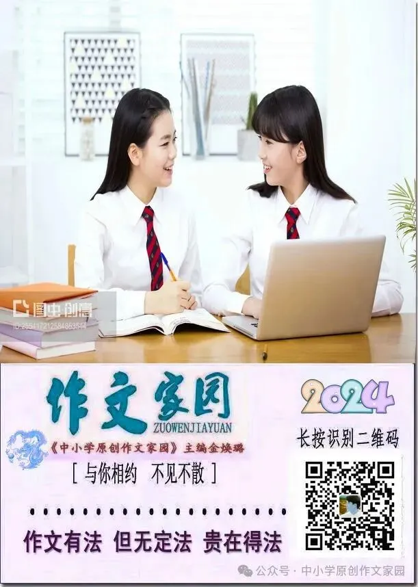 【作文家园】中考考场满分作文:守本方能成其末-第5张图片-四季读书网 【作文家园】中考考场满分作文:守本方能成其末-第5张图片-四季读书网