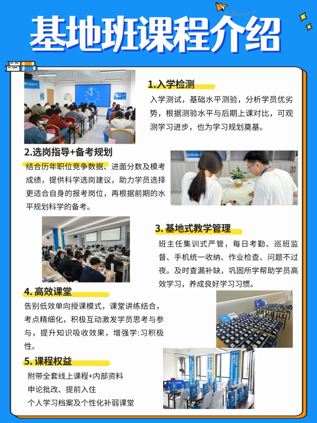 真题解析|2026年江苏事业单位面试落下帷幕!-第11张图片-四季读书网 真题解析|2026年江苏事业单位面试落下帷幕!-第11张图片-四季读书网