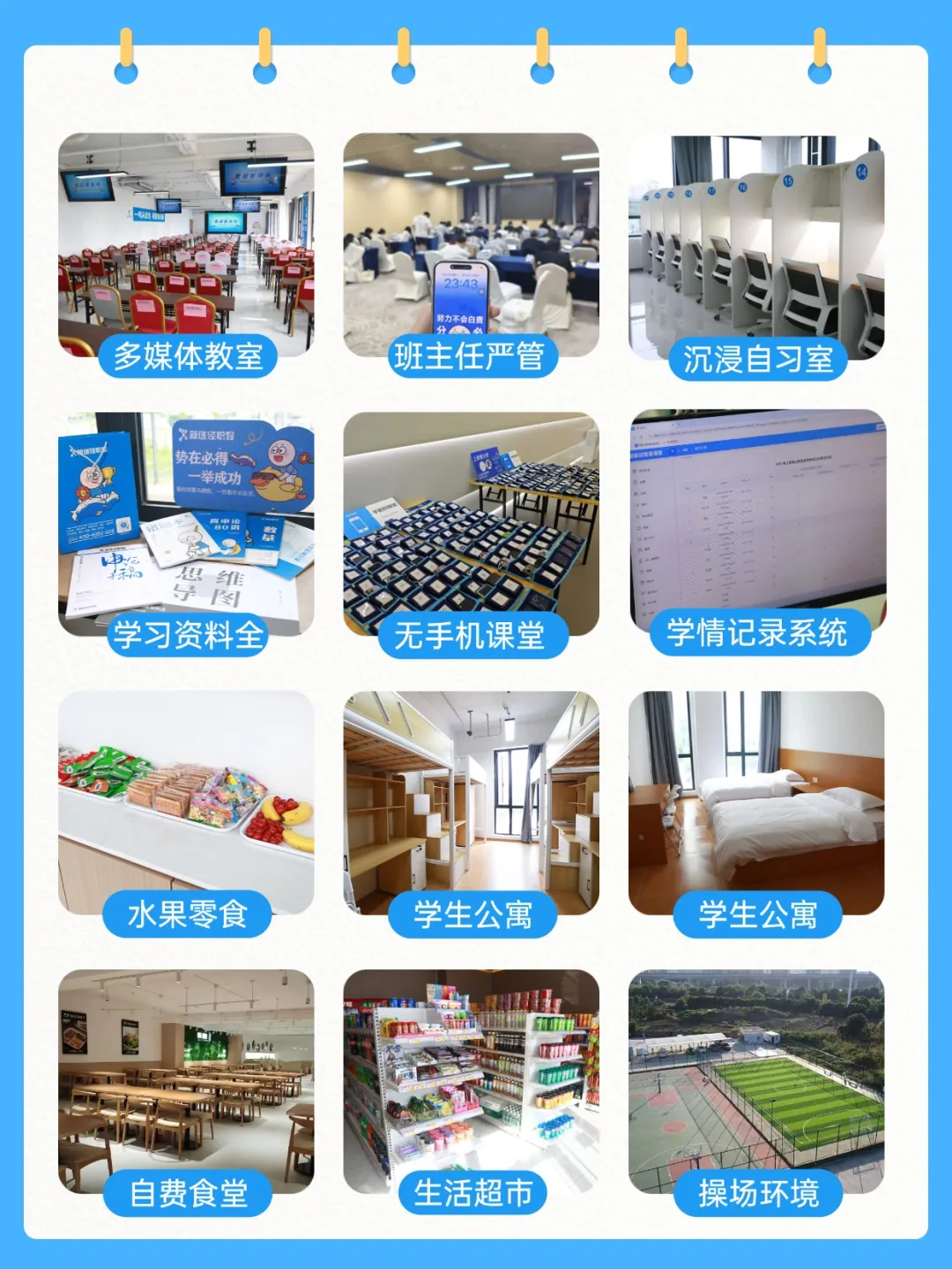 真题解析|2026年江苏事业单位面试落下帷幕!-第13张图片-四季读书网 真题解析|2026年江苏事业单位面试落下帷幕!-第13张图片-四季读书网