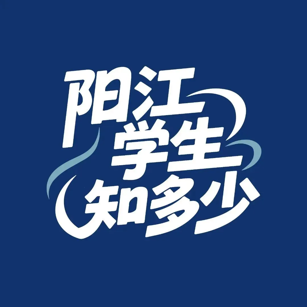 2026高考作文真题来了!您会怎么写?-第4张图片-四季读书网 2026高考作文真题来了!您会怎么写?-第4张图片-四季读书网