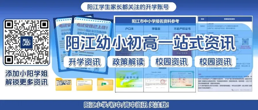 2026高考作文真题来了!您会怎么写?-第12张图片-四季读书网 2026高考作文真题来了!您会怎么写?-第12张图片-四季读书网