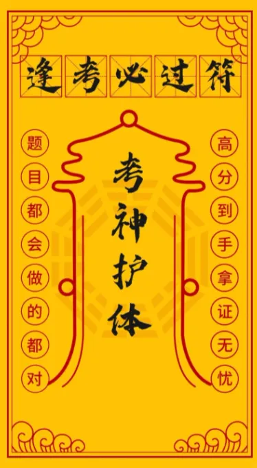 重磅!广州中考14.9万人填报志愿!今年近八成考生能上普高?近10年数据扒给你看!-第15张图片-四季读书网 重磅!广州中考14.9万人填报志愿!今年近八成考生能上普高?近10年数据扒给你看!-第15张图片-四季读书网