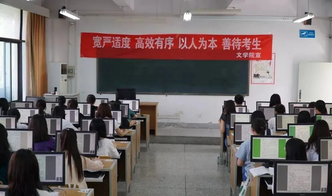 26年高考语文作文真题及评分-第2张图片-四季读书网