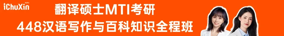 2026年日语专四最新真题+参考答案(祝各位考生顺利通过)-第15张图片-四季读书网