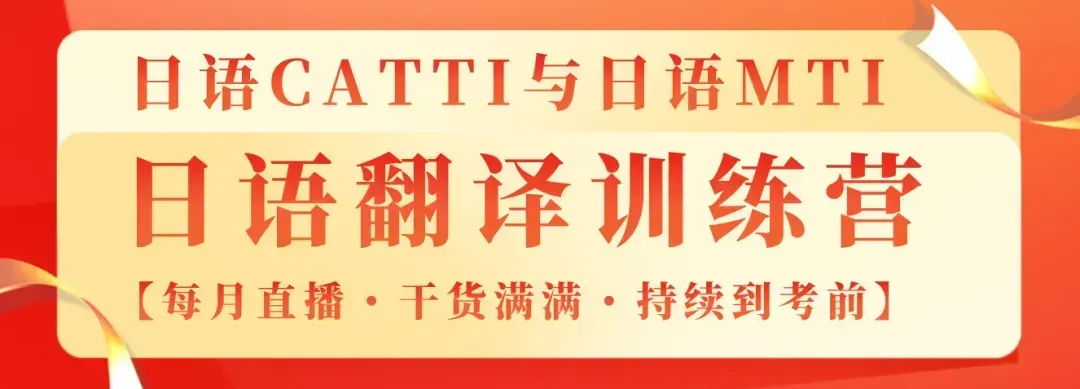 2026年日语专四最新真题+参考答案(祝各位考生顺利通过)-第16张图片-四季读书网