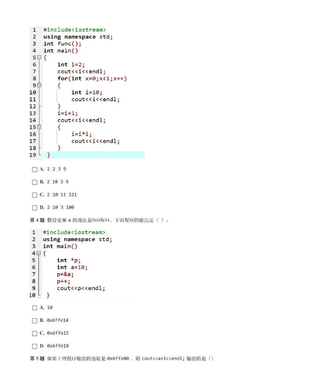 GESP(C++四级)202406真题(含答案)-第3张图片-四季读书网