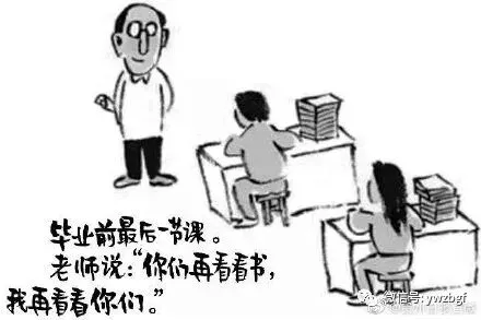【最全】2026高考作文真题汇总!附历年作文-第8张图片-四季读书网 【最全】2026高考作文真题汇总!附历年作文-第8张图片-四季读书网