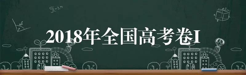 【最全】2026高考作文真题汇总!附历年作文-第9张图片-四季读书网 【最全】2026高考作文真题汇总!附历年作文-第9张图片-四季读书网