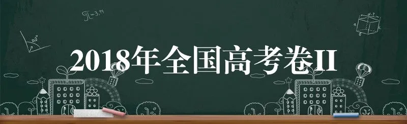 【最全】2026高考作文真题汇总!附历年作文-第10张图片-四季读书网 【最全】2026高考作文真题汇总!附历年作文-第10张图片-四季读书网