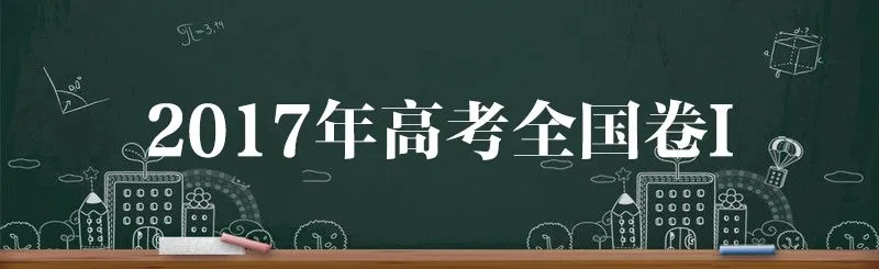 【最全】2026高考作文真题汇总!附历年作文-第12张图片-四季读书网 【最全】2026高考作文真题汇总!附历年作文-第12张图片-四季读书网