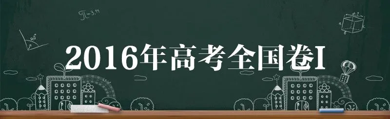 【最全】2026高考作文真题汇总!附历年作文-第15张图片-四季读书网 【最全】2026高考作文真题汇总!附历年作文-第15张图片-四季读书网