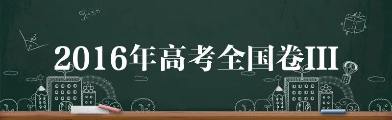 【最全】2026高考作文真题汇总!附历年作文-第18张图片-四季读书网 【最全】2026高考作文真题汇总!附历年作文-第18张图片-四季读书网