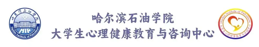 减压赋能迎中考 润心护航助成长|哈尔滨石油学院赴哈师大呼兰实验学校开展心理健康系列活动-第1张图片-四季读书网