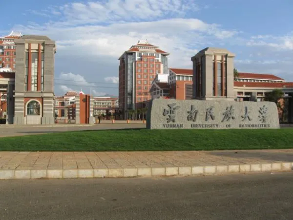 【云南·云南民族大学】舞蹈考研历年真题分享,看一看难度-第14张图片-四季读书网 【云南·云南民族大学】舞蹈考研历年真题分享,看一看难度-第14张图片-四季读书网