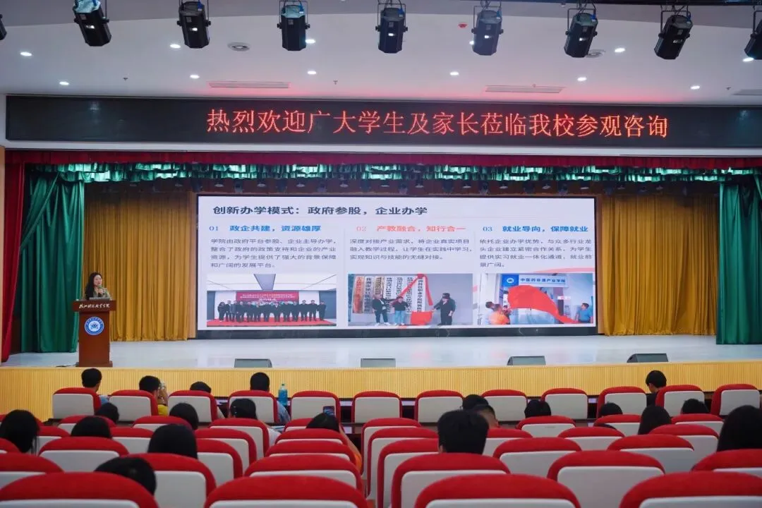 现场直击|株科院校园开放日现场火爆,中考解压游园超出圈!-第29张图片-四季读书网