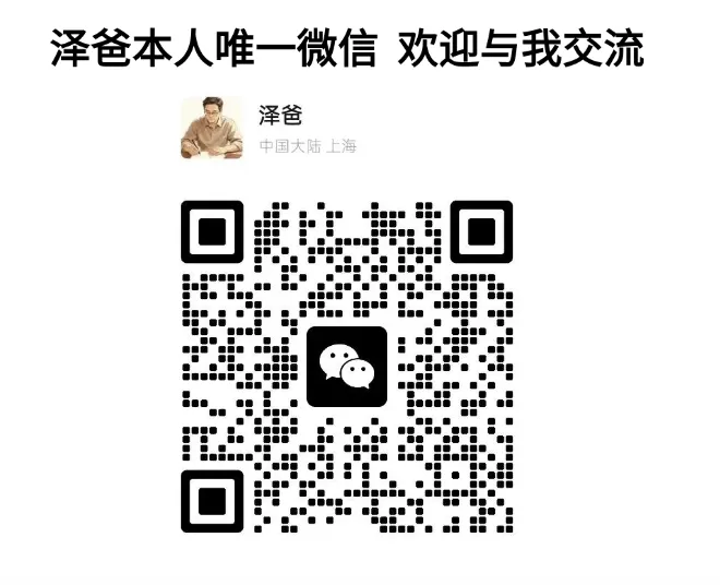 自招难度降低30%?聊聊上海中考自招最新传闻两则-第4张图片-四季读书网