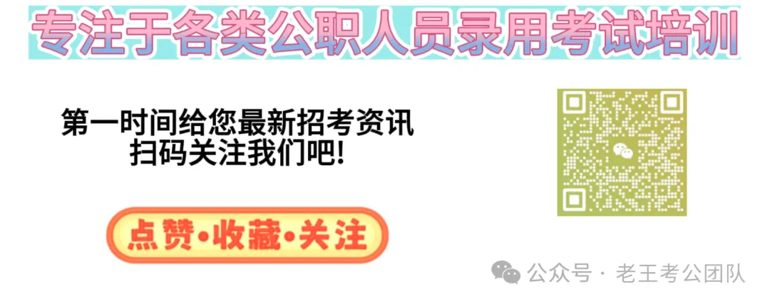 2026.6.7江西事业单位面试真题(九江、省直、南昌)-第5张图片-四季读书网