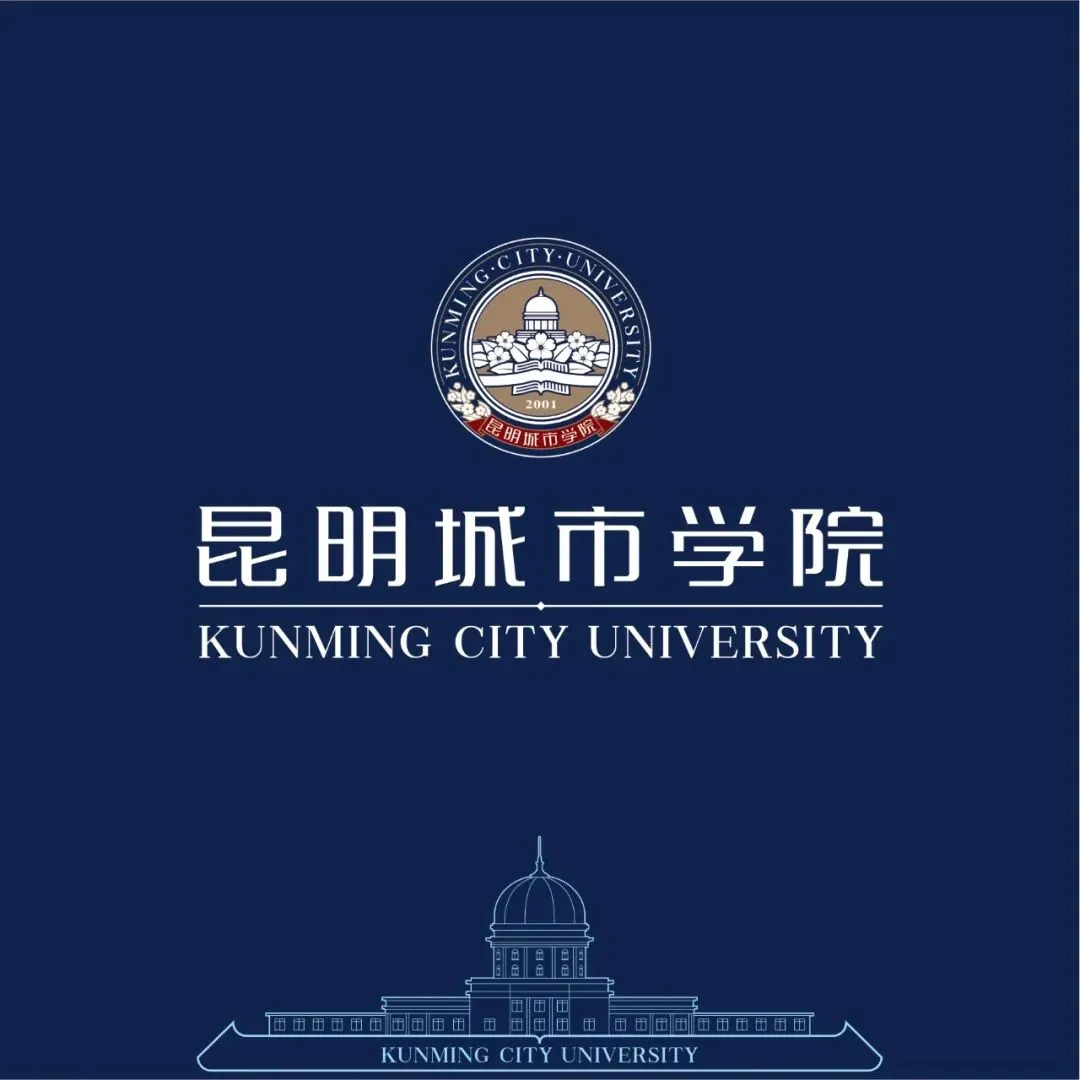 真题驱动实战,校企共育英才!昆明城市学院商学院第四届“我为家乡代言”活动暨校企协同育人签约仪式圆满举行-第1张图片-四季读书网 真题驱动实战,校企共育英才!昆明城市学院商学院第四届“我为家乡代言”活动暨校企协同育人签约仪式圆满举行-第1张图片-四季读书网