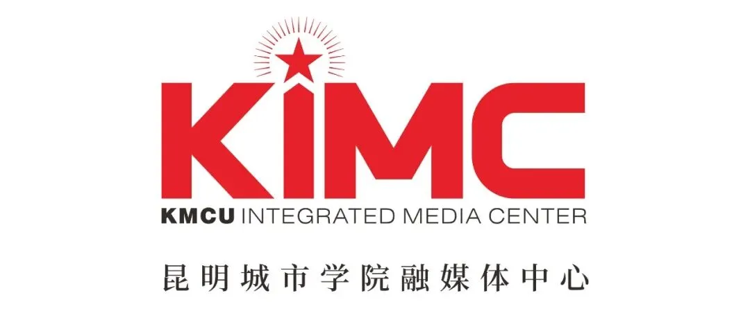 真题驱动实战,校企共育英才!昆明城市学院商学院第四届“我为家乡代言”活动暨校企协同育人签约仪式圆满举行-第21张图片-四季读书网 真题驱动实战,校企共育英才!昆明城市学院商学院第四届“我为家乡代言”活动暨校企协同育人签约仪式圆满举行-第21张图片-四季读书网