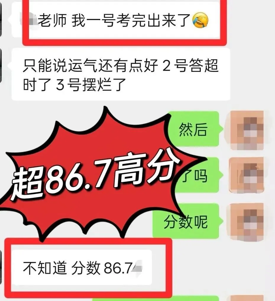 2026浙江事业单位统考6月7日面试真题、事考教育原创解析-第18张图片-四季读书网