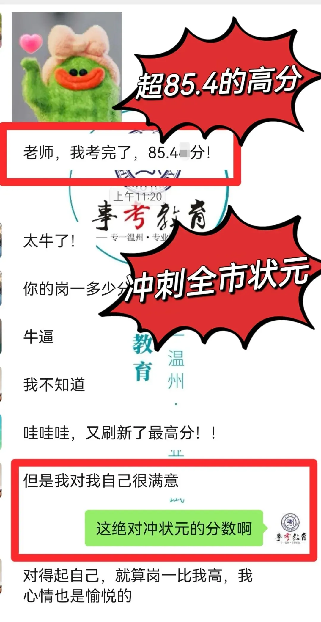 2026浙江事业单位统考6月7日面试真题、事考教育原创解析-第19张图片-四季读书网