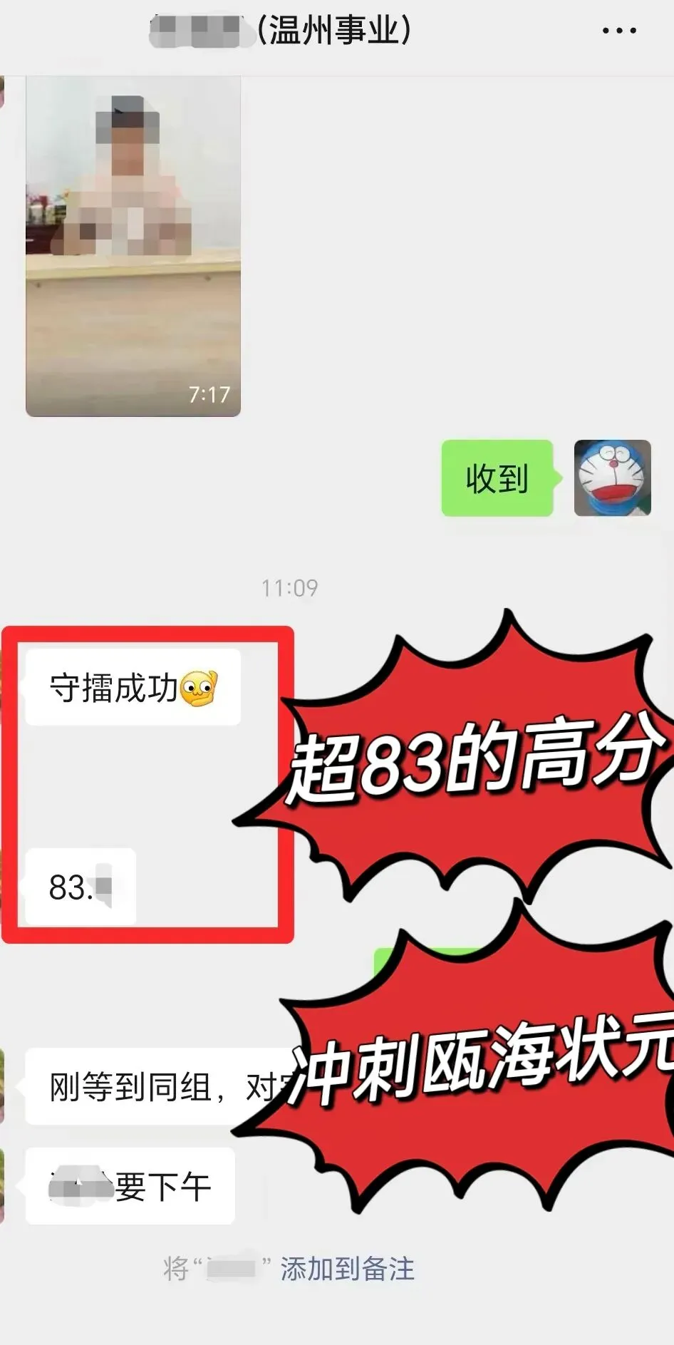 2026浙江事业单位统考6月7日面试真题、事考教育原创解析-第21张图片-四季读书网