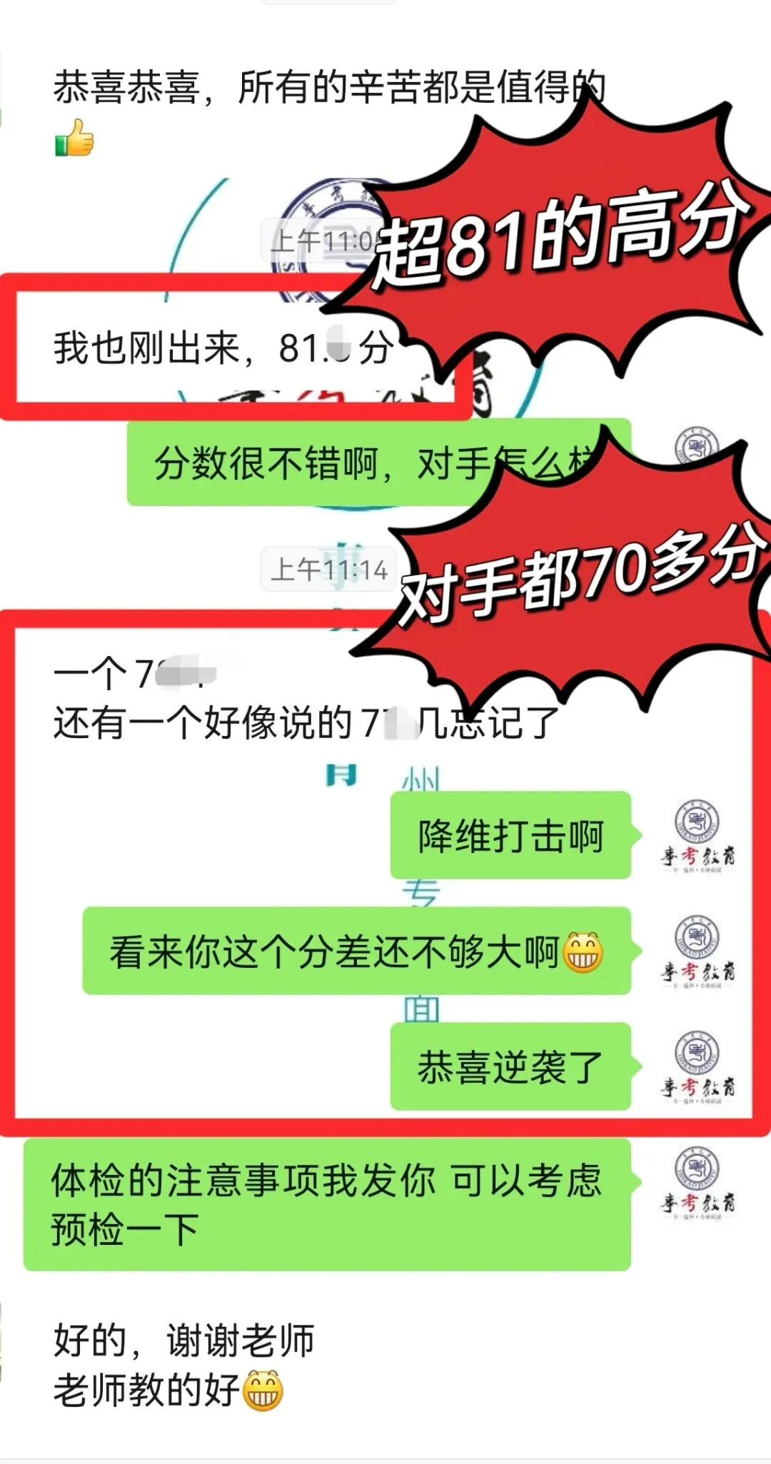 2026浙江事业单位统考6月7日面试真题、事考教育原创解析-第31张图片-四季读书网